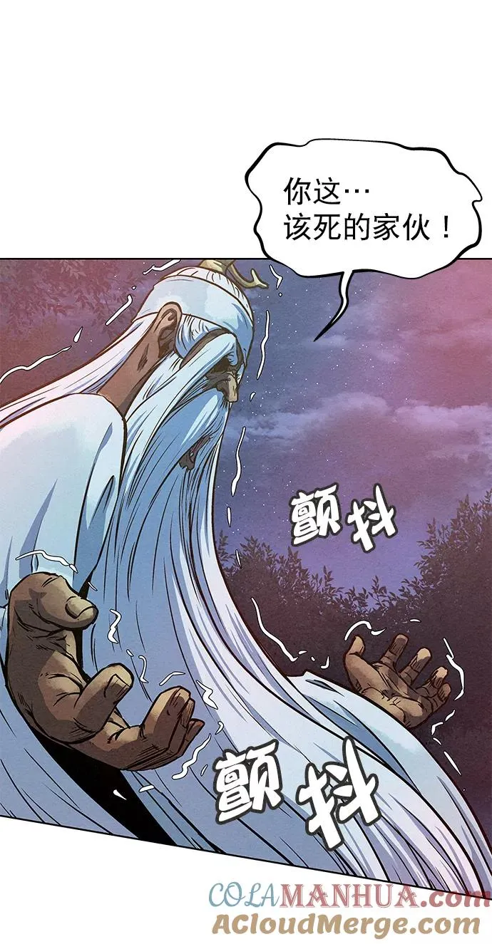 第72话 第55页