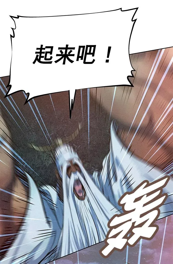 第72话 第56页