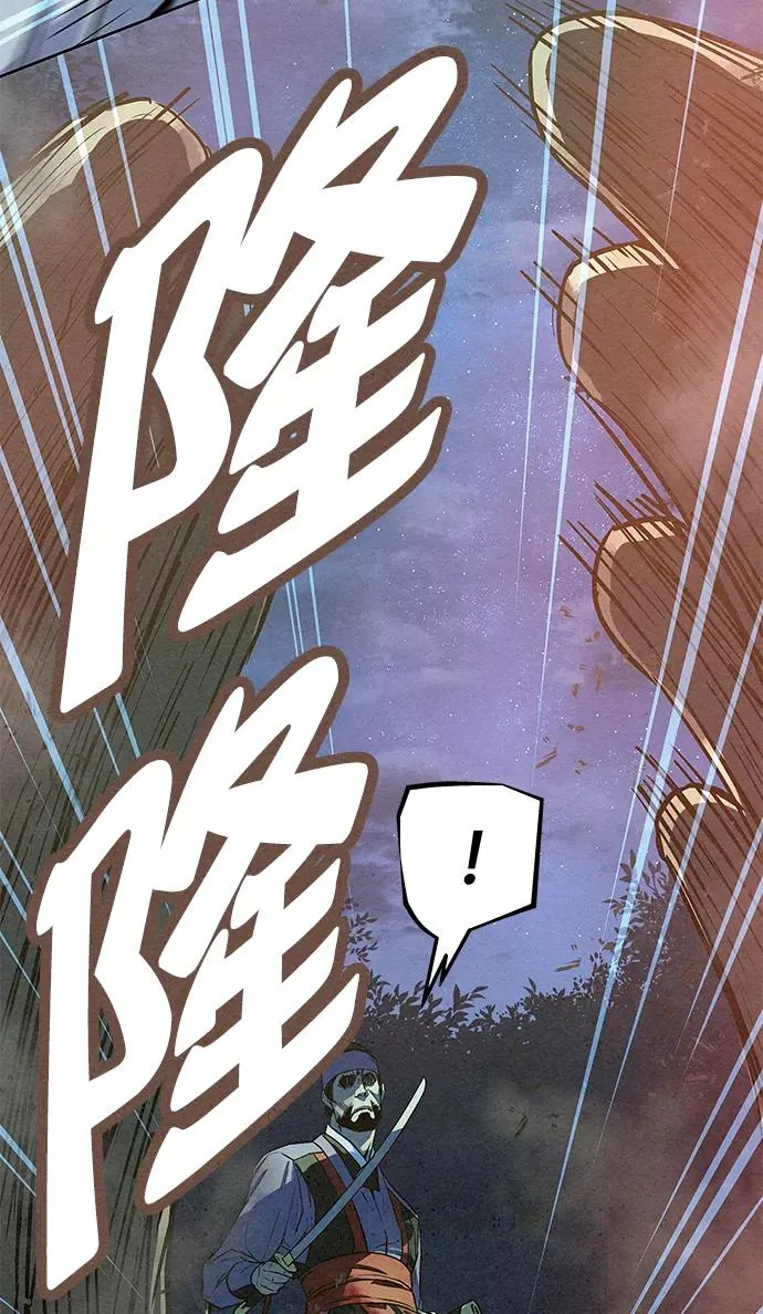第72话 第57页