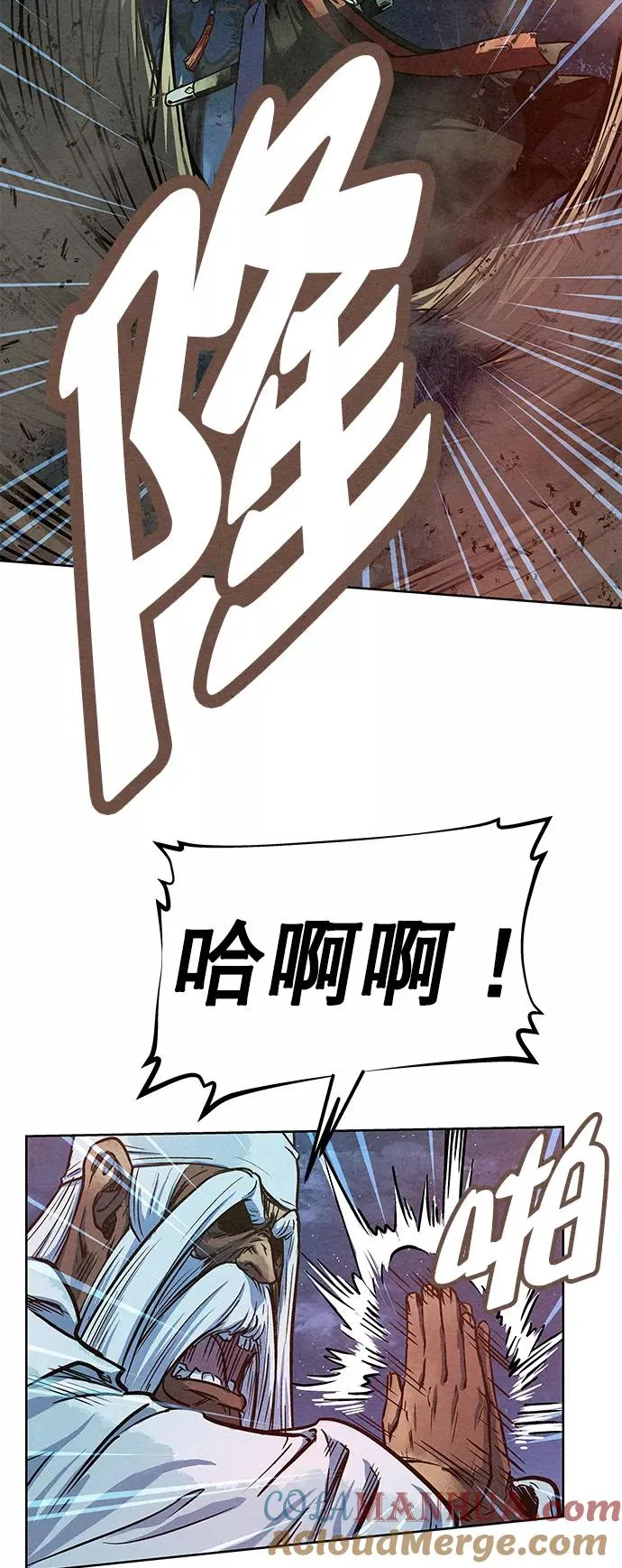 第72话 第58页