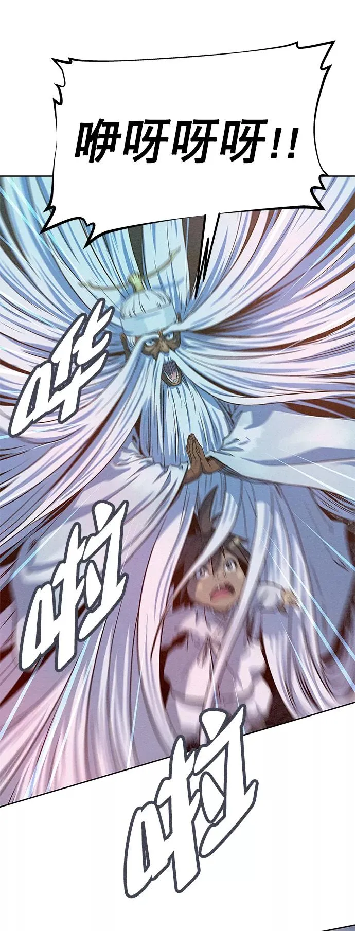 第72话 第60页