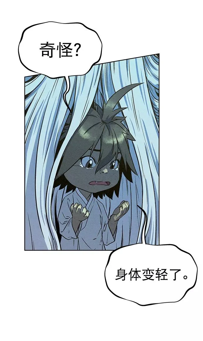 第72话 第62页