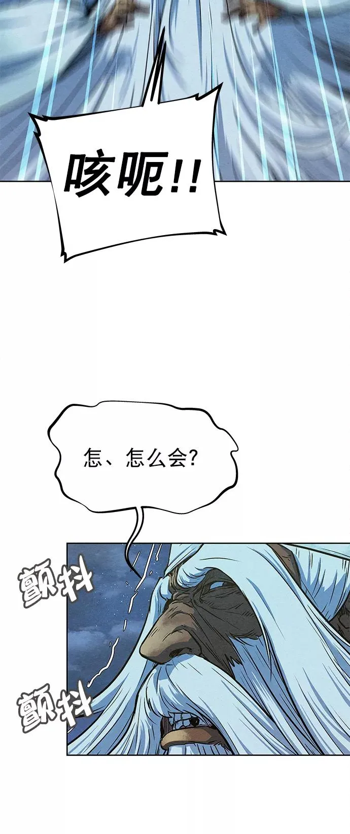第72话 第68页