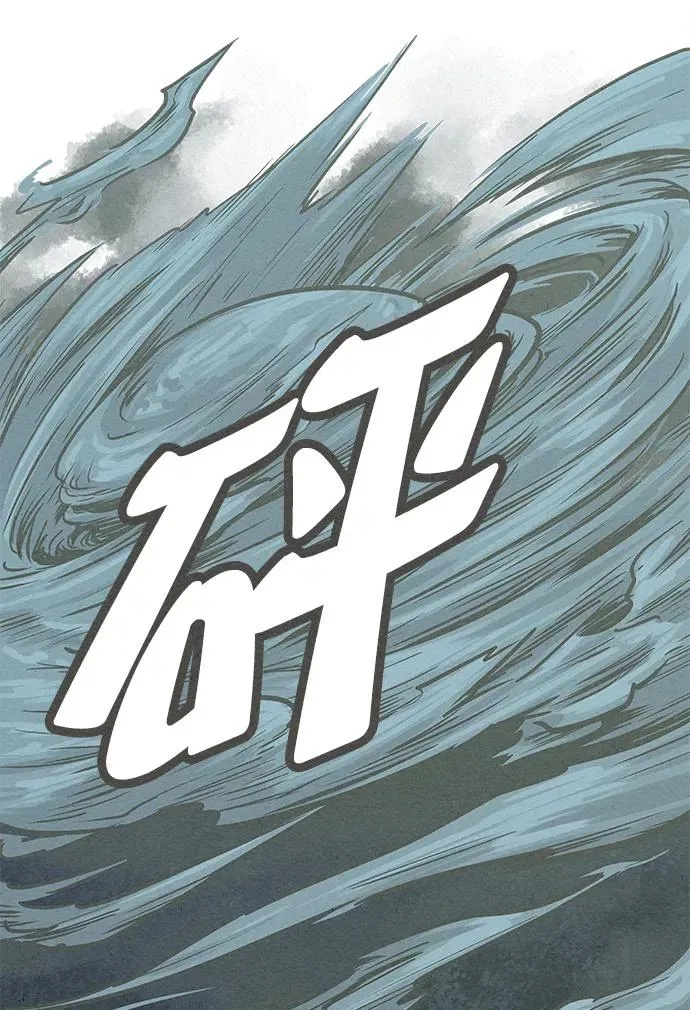 第72话 第69页