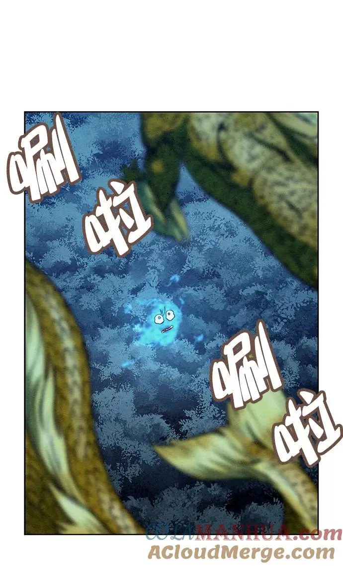 第72话 第73页