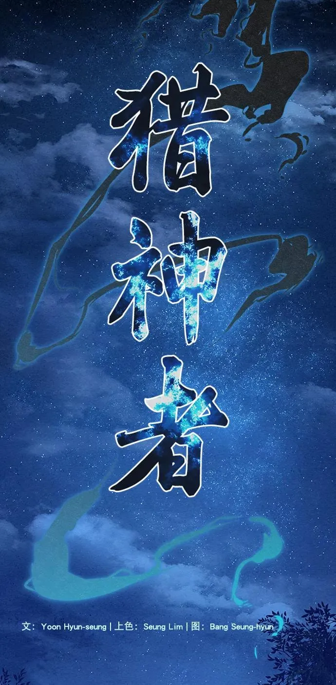 第71话 第3页