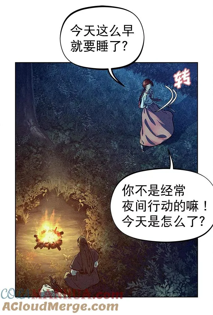 第71话 第7页