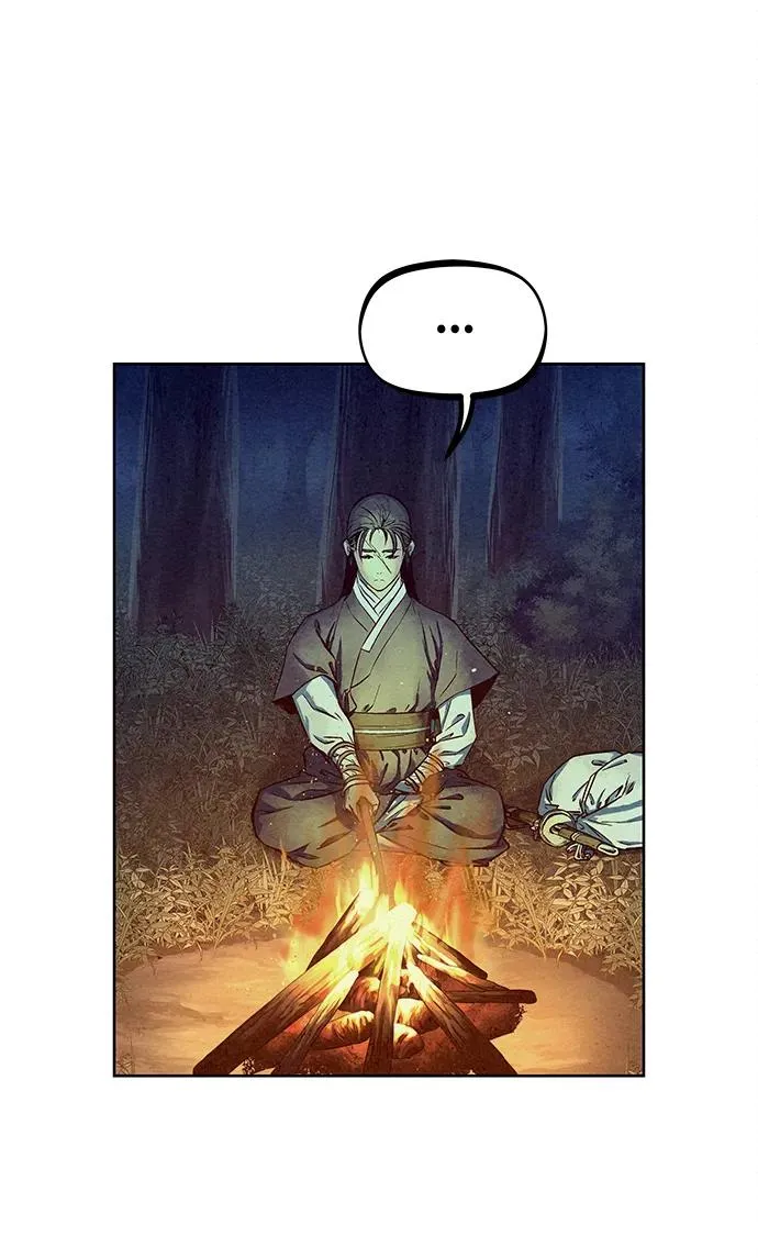第71话 第8页