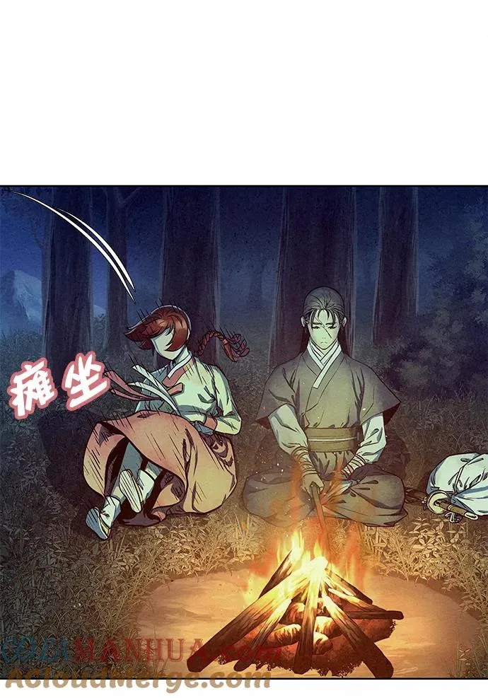 第71话 第10页