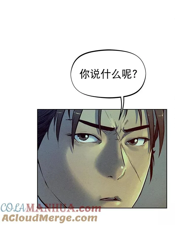 第71话 第13页