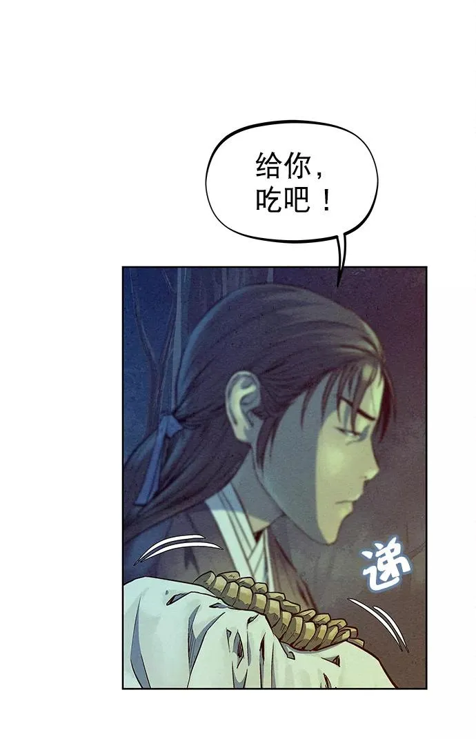 第71话 第30页