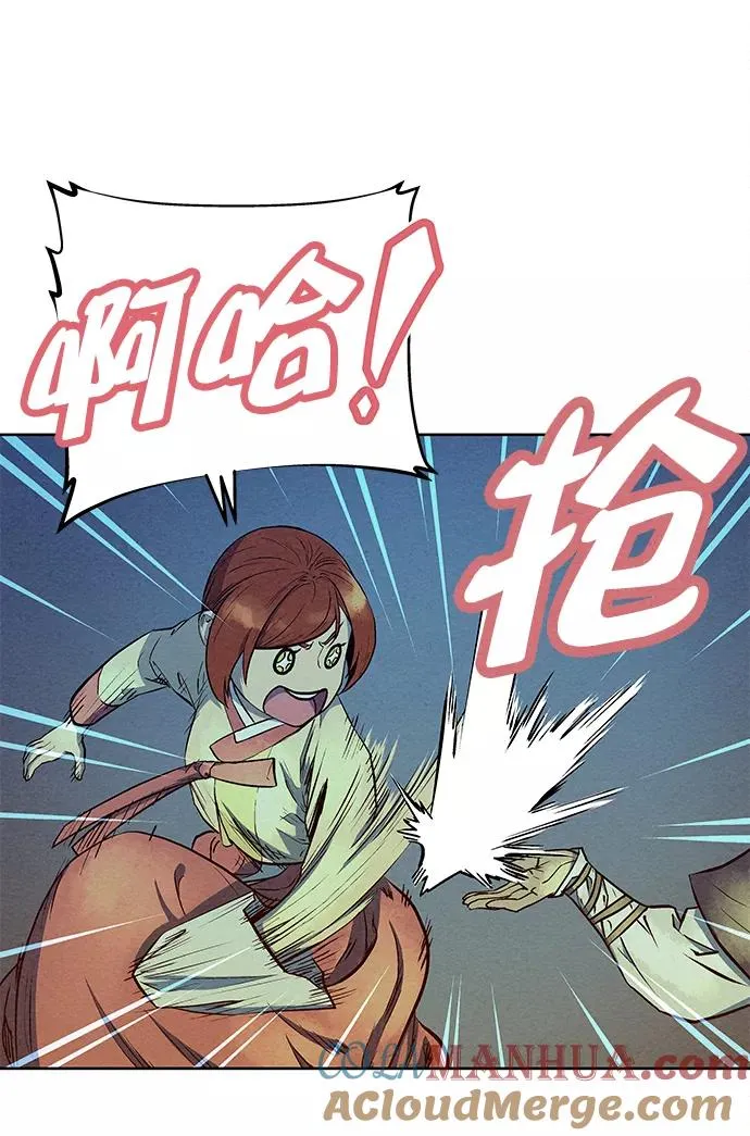 第71话 第31页