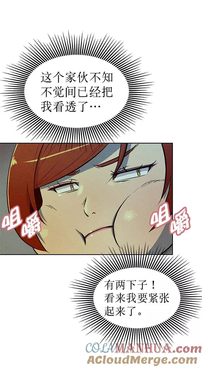 第71话 第34页