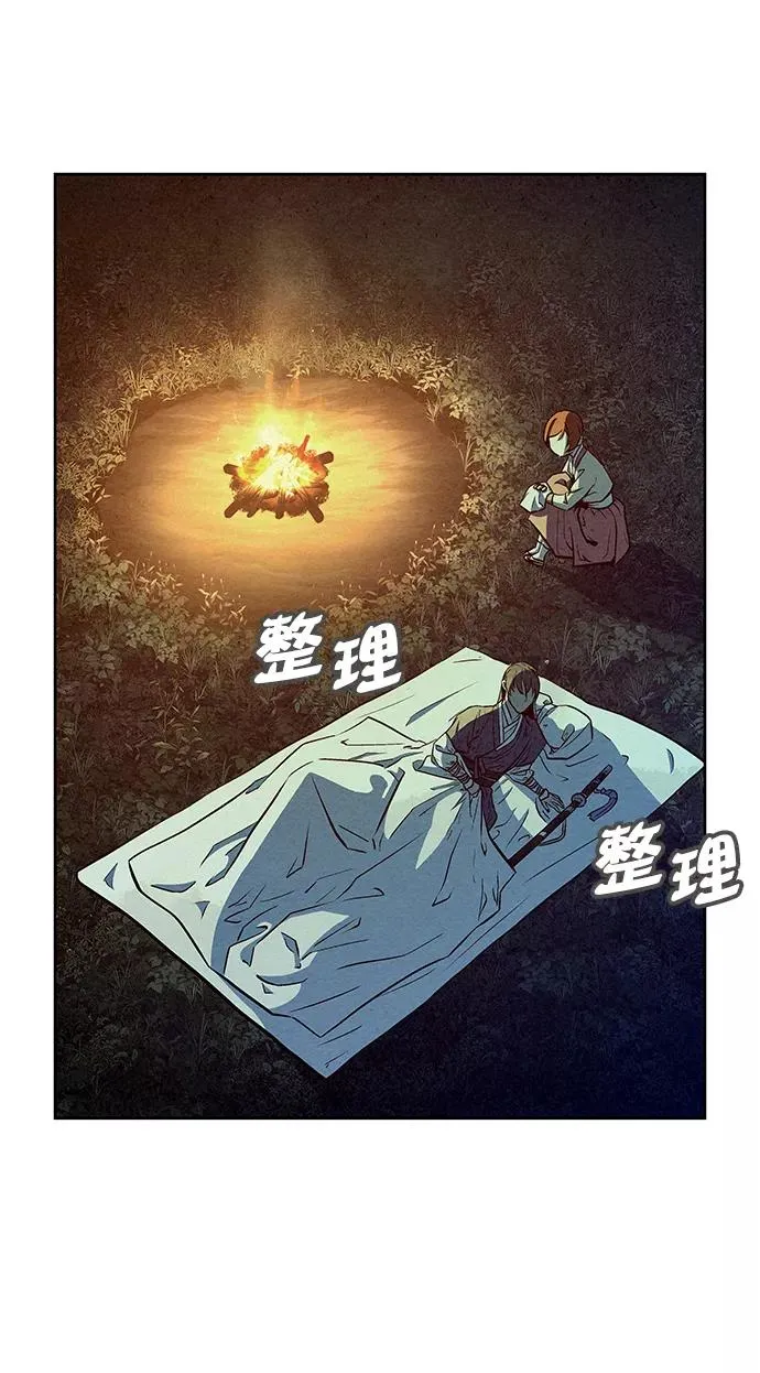 第71话 第36页