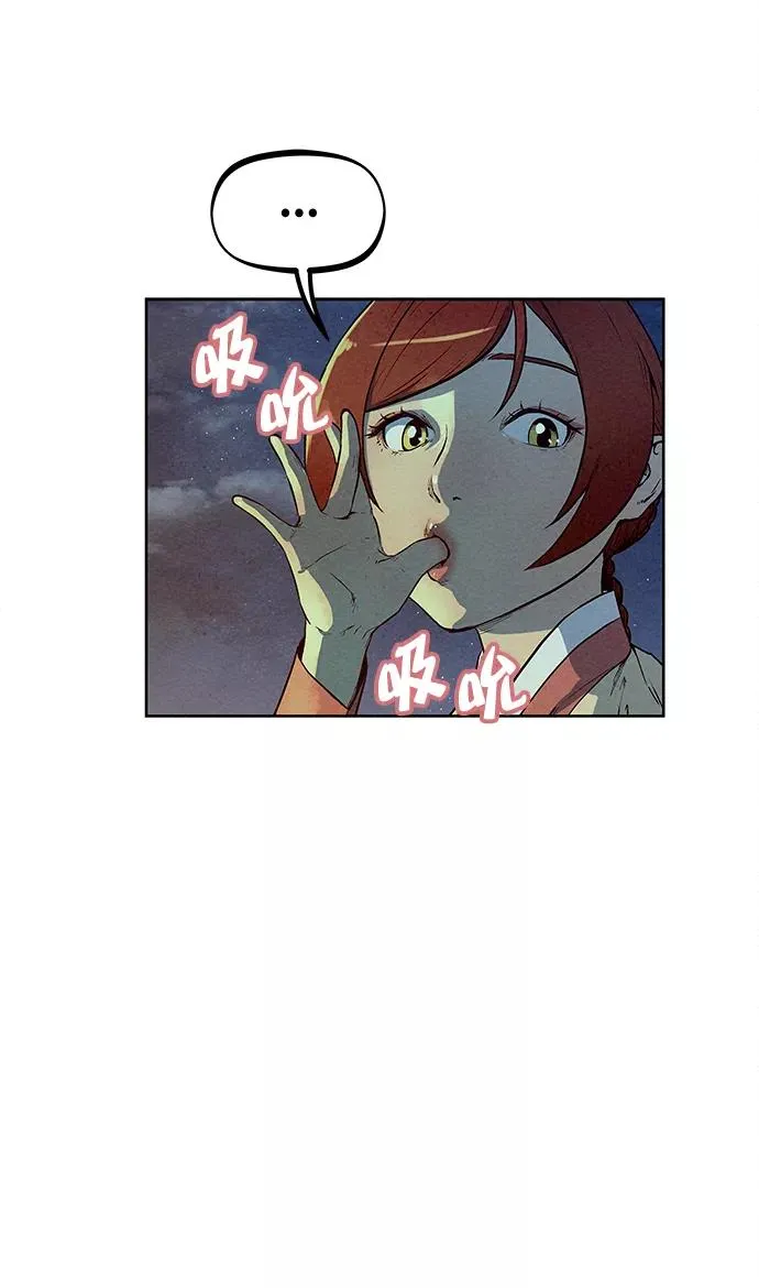 第71话 第38页