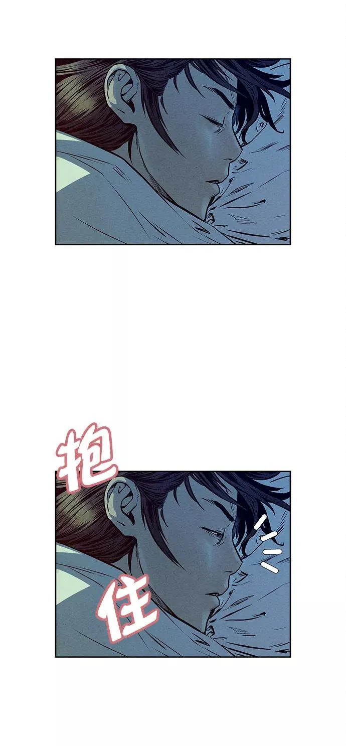 第71话 第39页