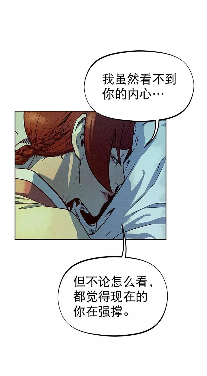 第71话 第44页