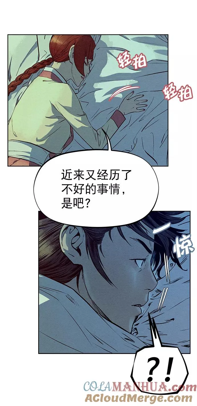 第71话 第46页