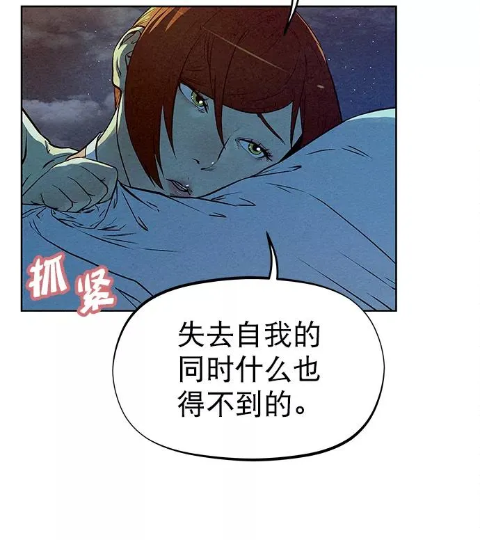 第71话 第50页