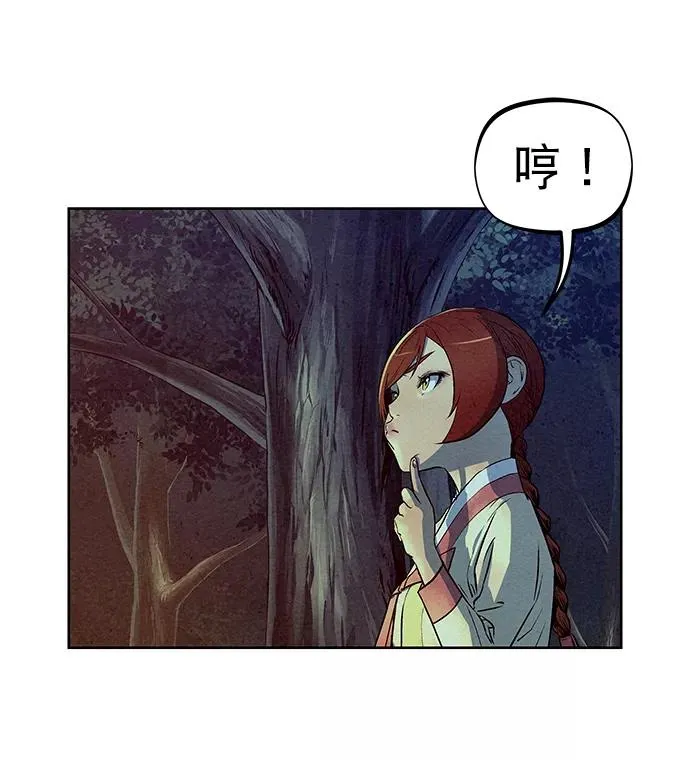 第71话 第59页