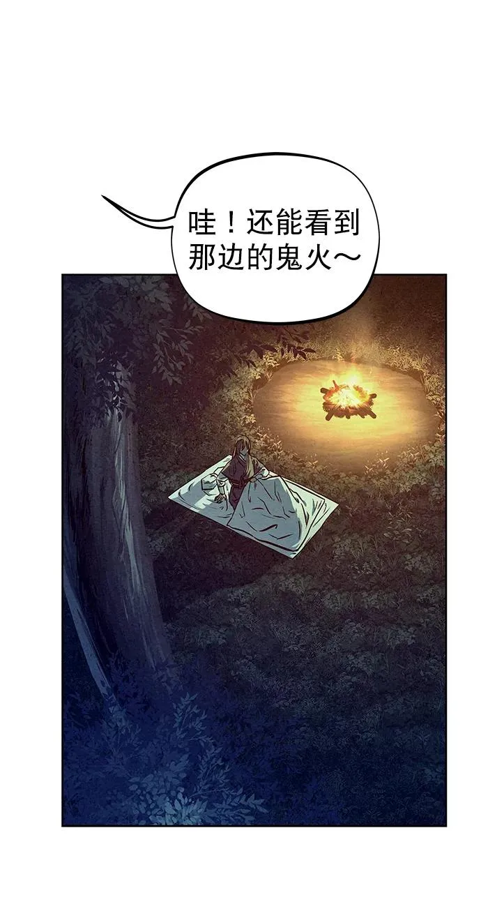 第71话 第63页