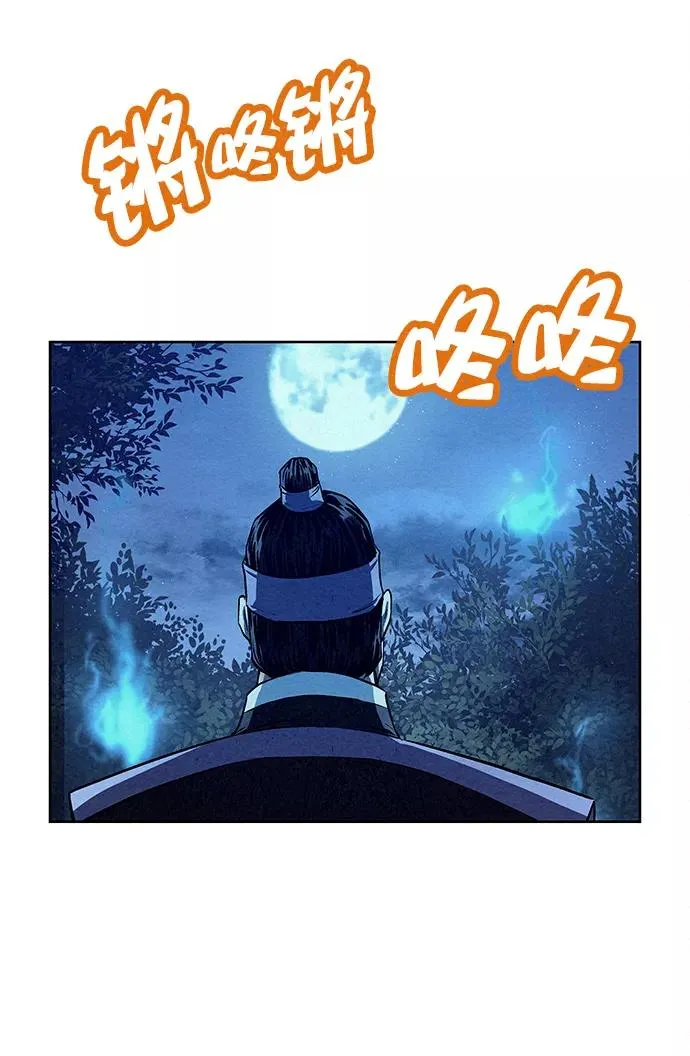 第71话 第75页