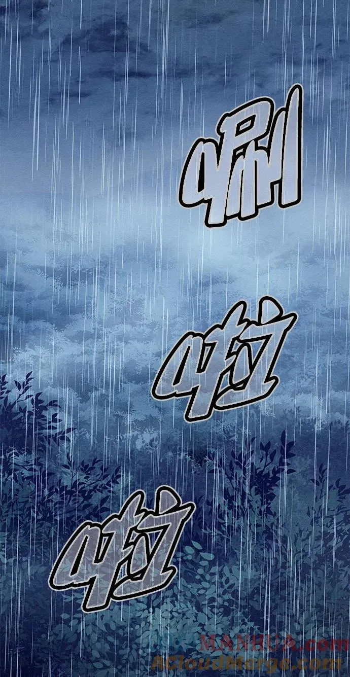 第73话 第4页