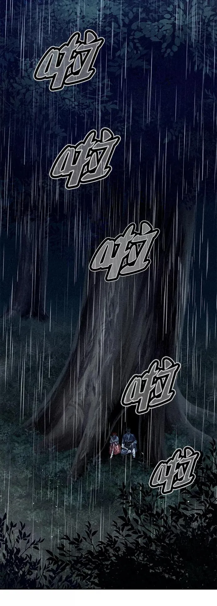 第73话 第5页