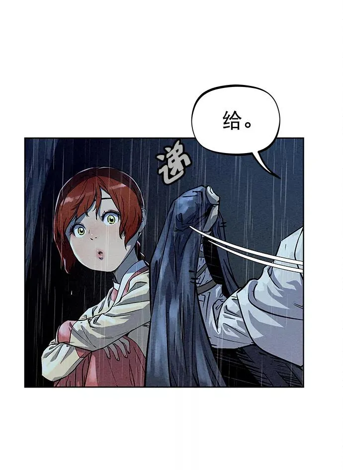 第73话 第11页
