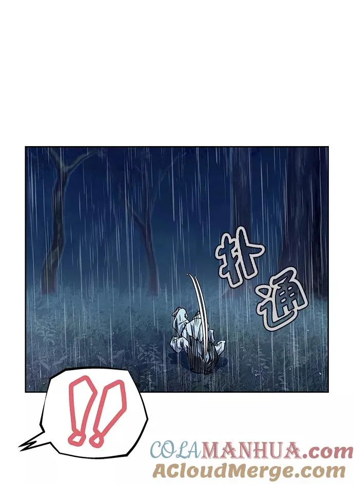 第73话 第16页