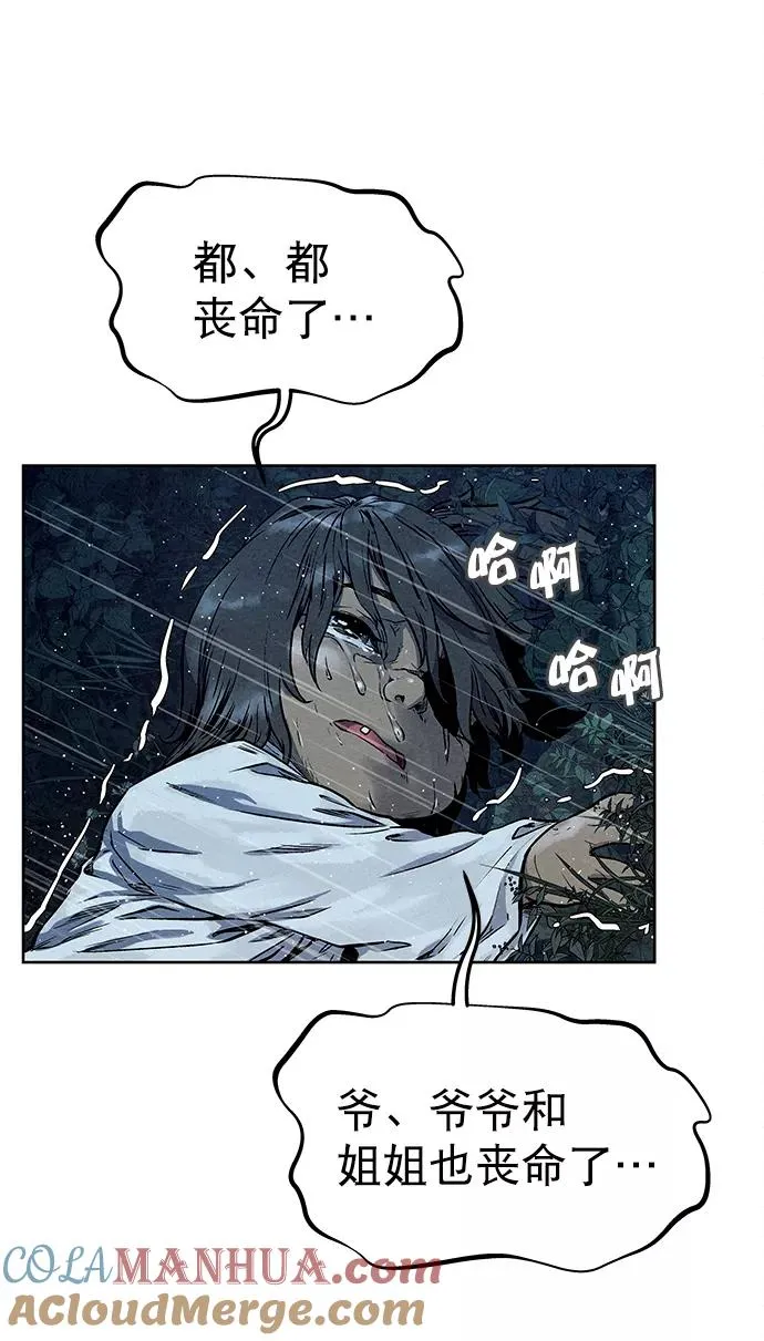 第73话 第19页