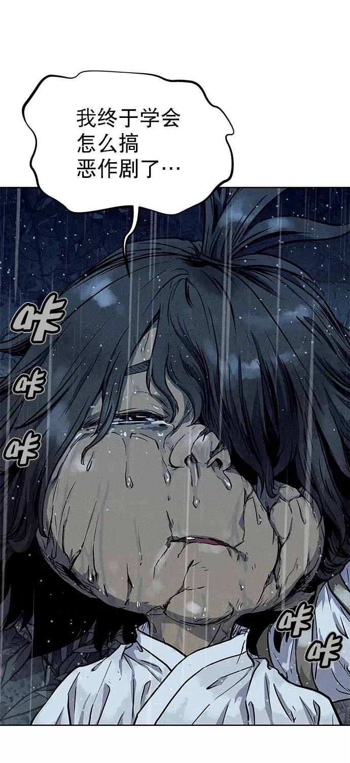 第73话 第23页