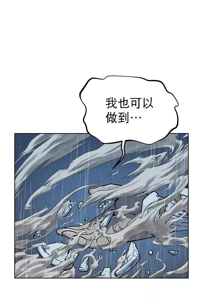 第73话 第24页