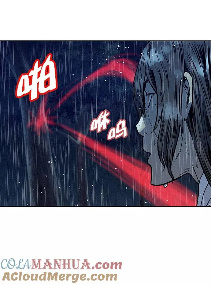 第73话 第31页