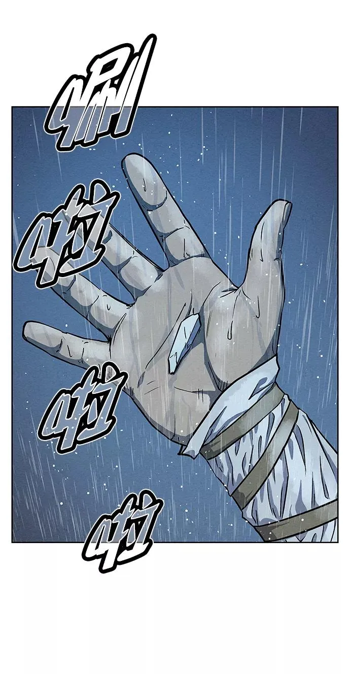 第73话 第33页
