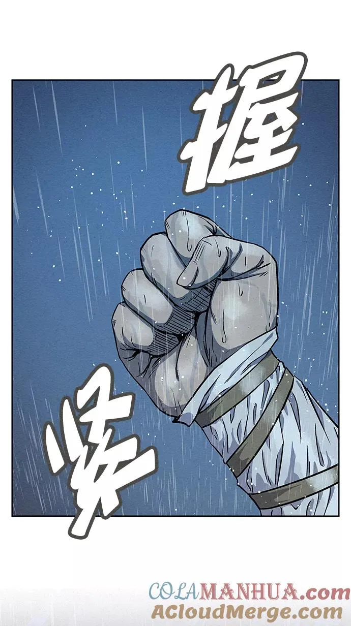 第73话 第34页