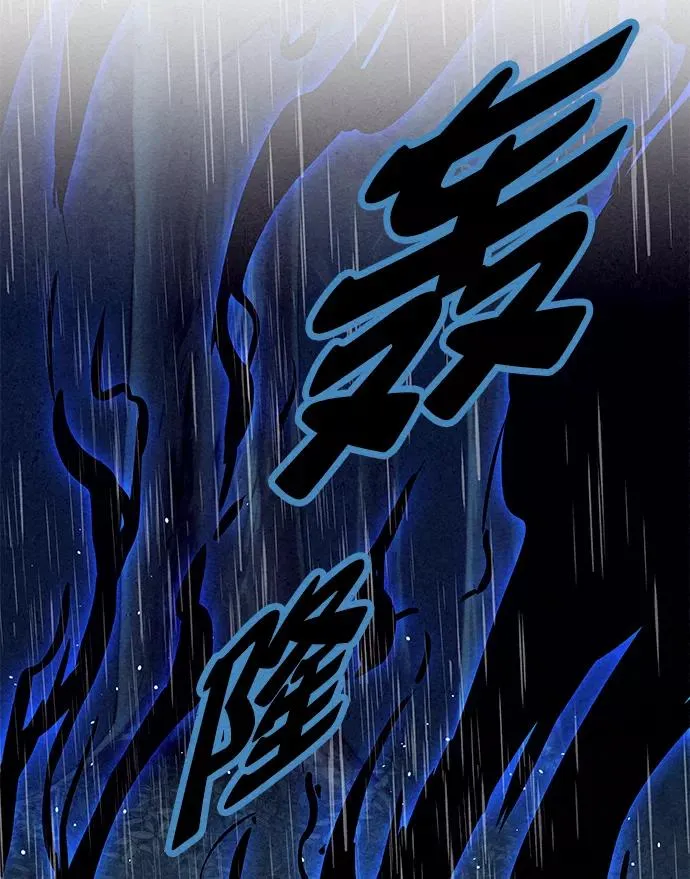 第73话 第35页