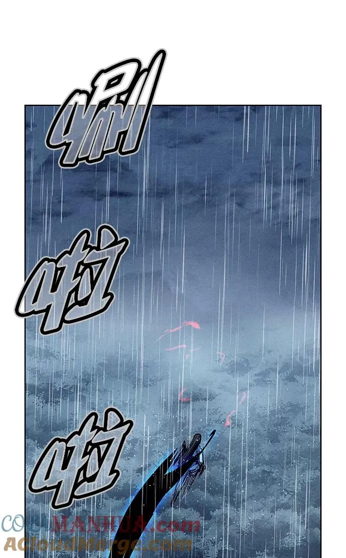 第73话 第40页