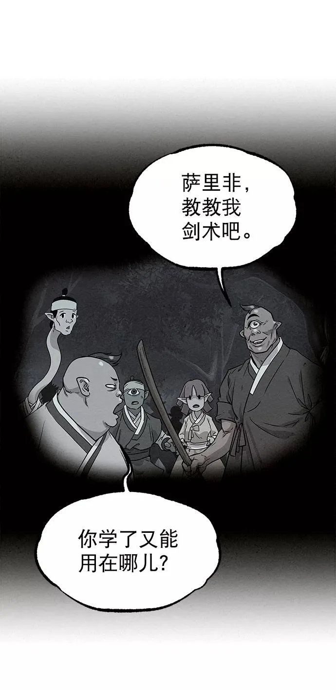 第73话 第47页