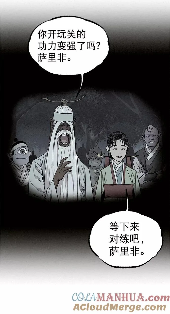 第73话 第49页