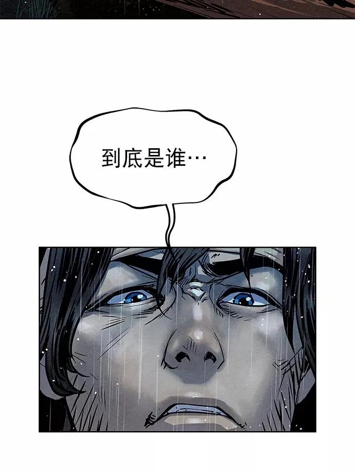 第73话 第51页