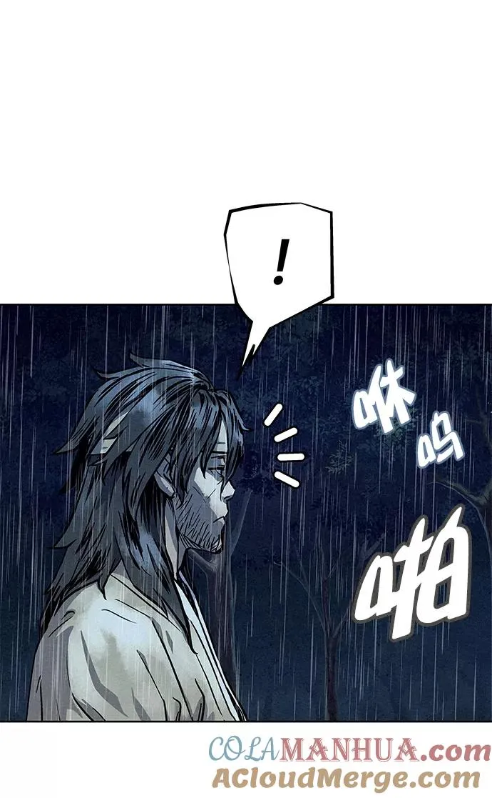 第73话 第52页