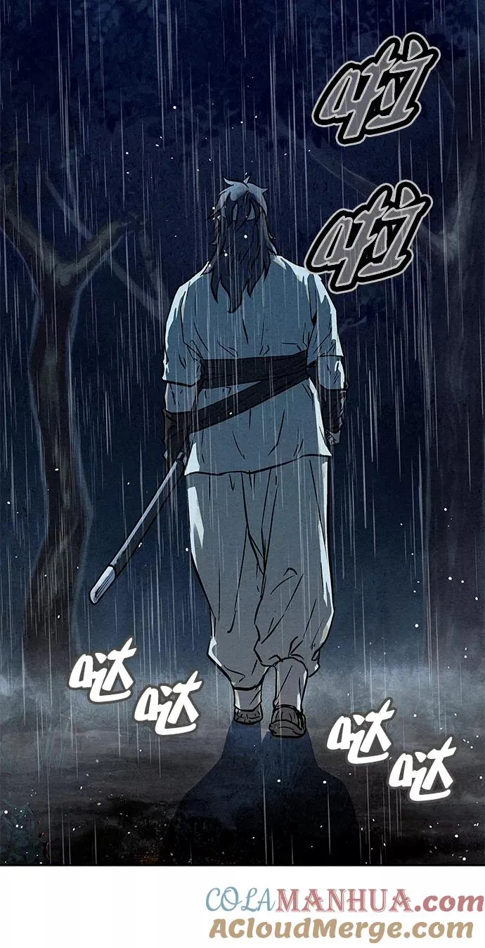 第73话 第55页