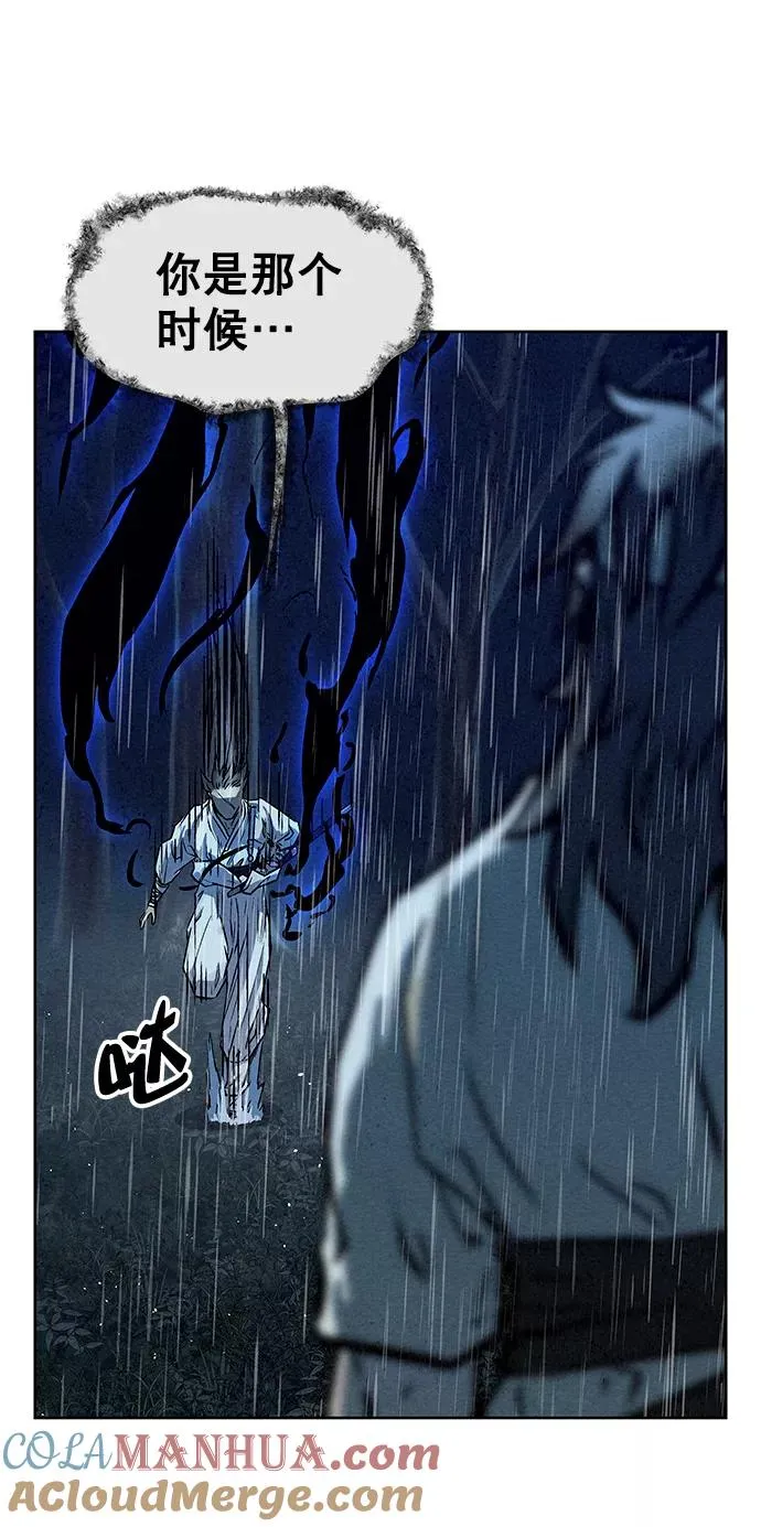 第73话 第61页