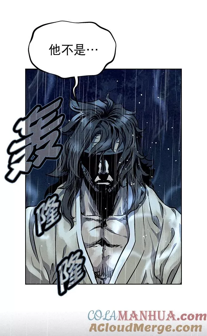 第73话 第67页