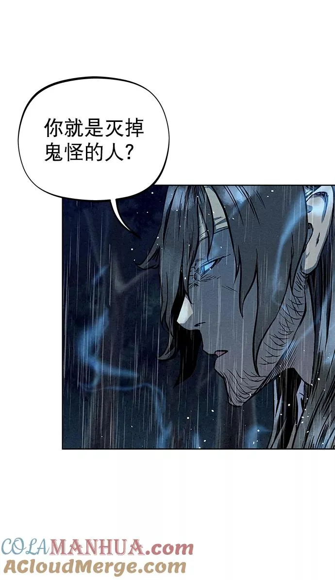 第73话 第70页