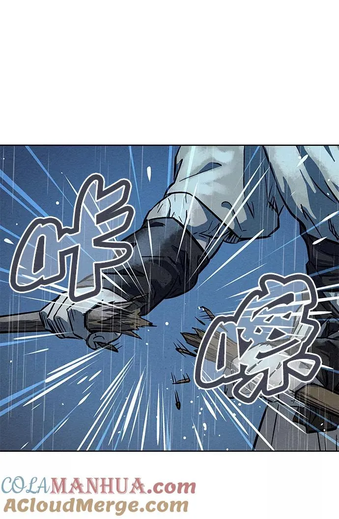 第73话 第76页