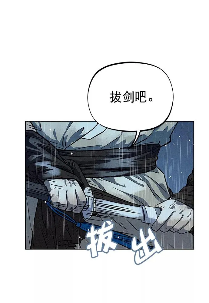 第73话 第78页