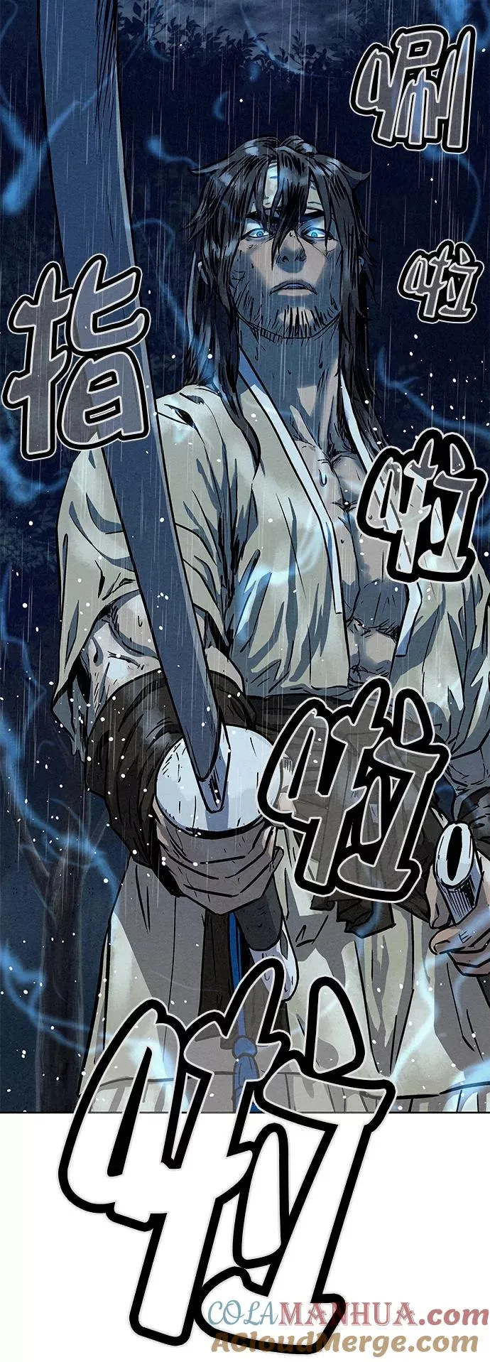 第74话 第7页