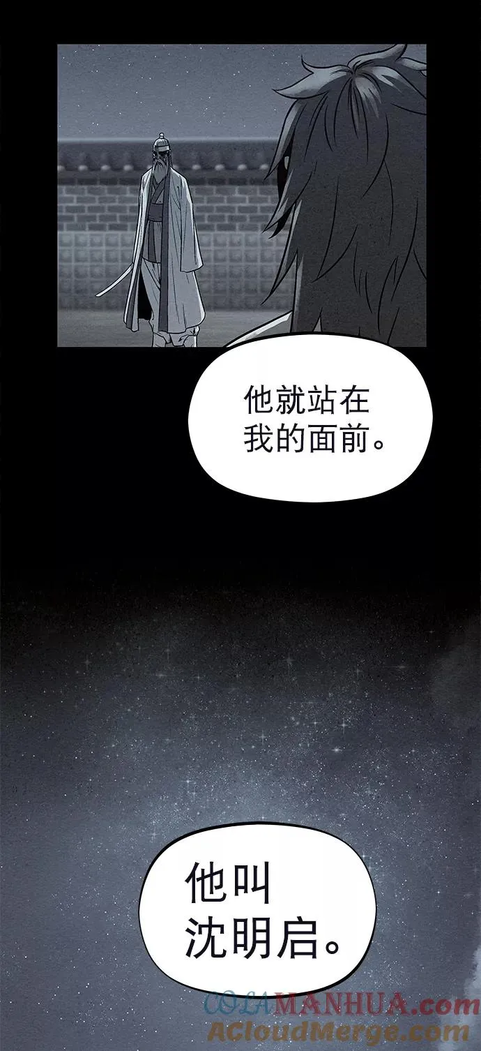 第74话 第13页